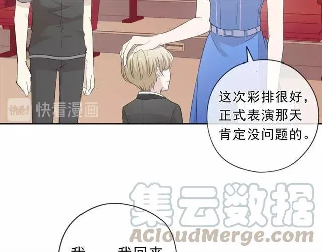 第66话 我没有错！ 第49页