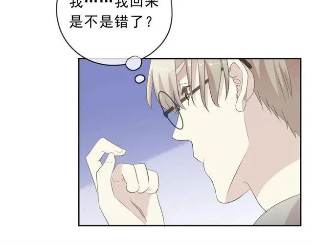 第66话 我没有错！ 第50页