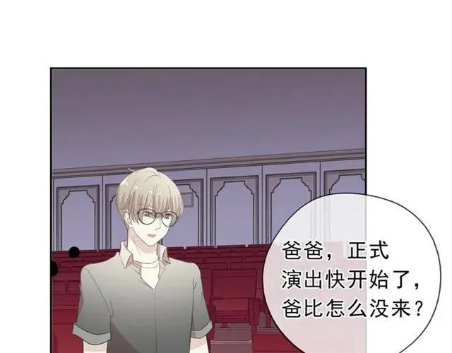 第66话 我没有错！ 第51页