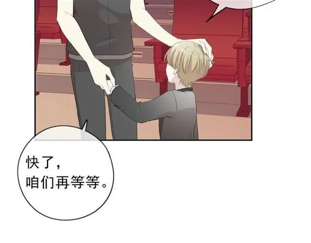 第66话 我没有错！ 第52页