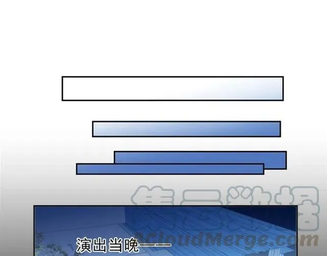 第66话 我没有错！ 第53页