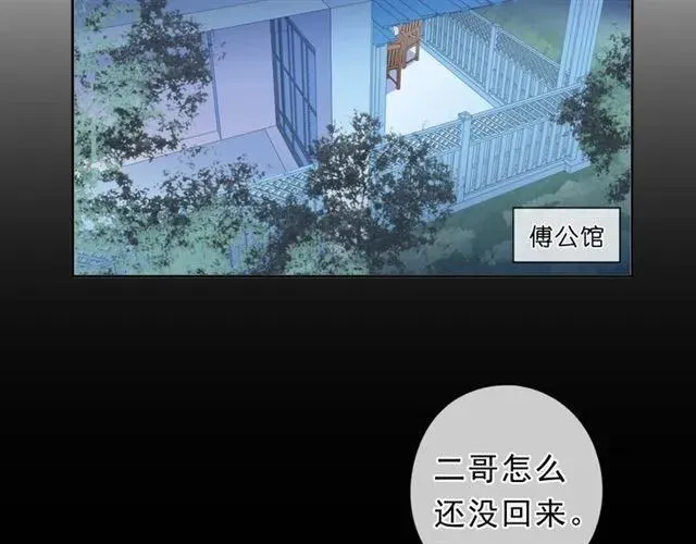 第66话 我没有错！ 第54页