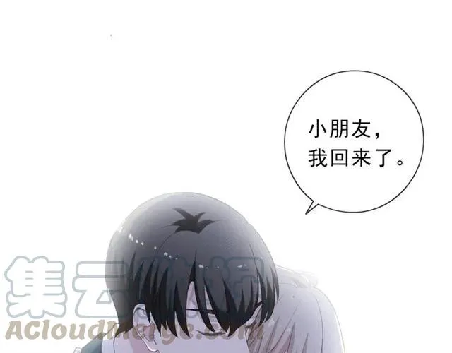 第66话 我没有错！ 第57页