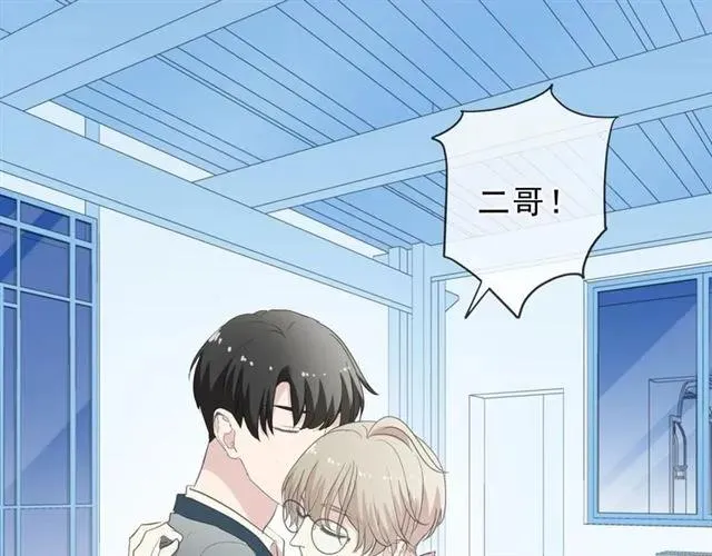 第66话 我没有错！ 第59页
