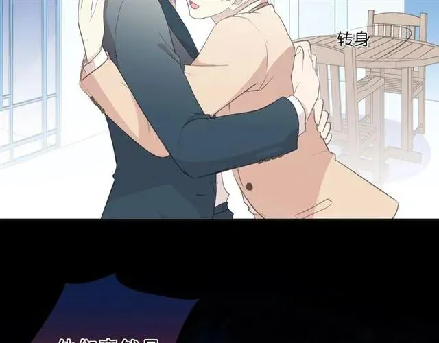 第66话 我没有错！ 第60页