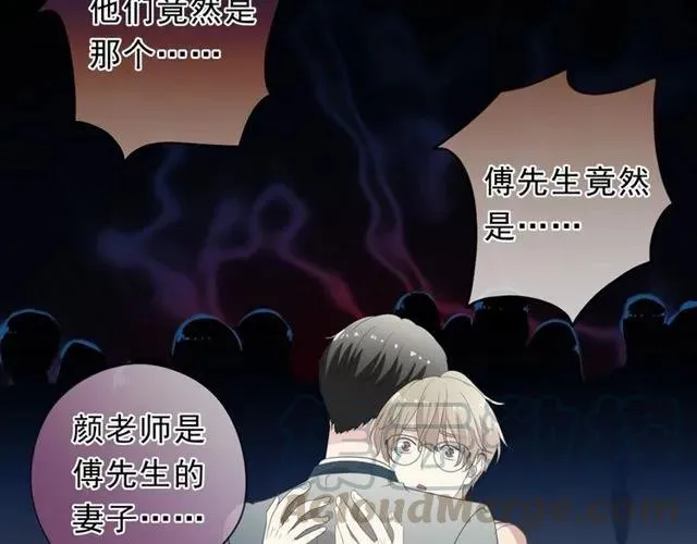 第66话 我没有错！ 第61页