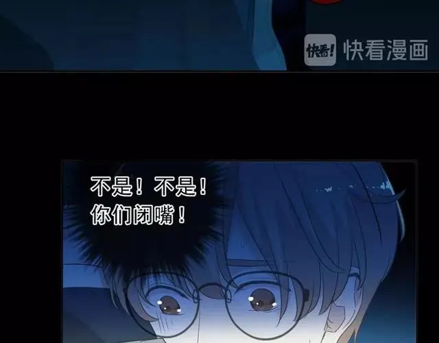 第66话 我没有错！ 第63页
