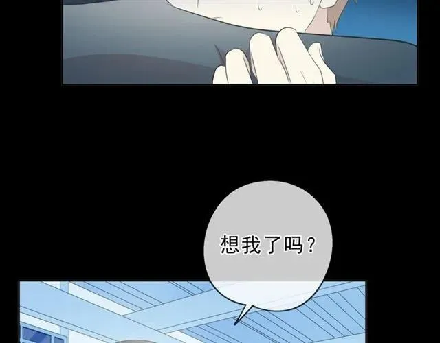 第66话 我没有错！ 第64页