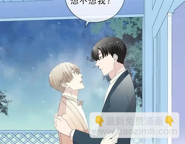 第66话 我没有错！ 第68页