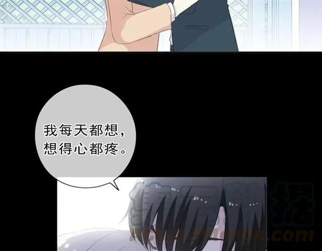 第66话 我没有错！ 第69页
