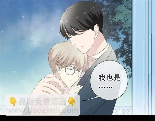 第66话 我没有错！ 第71页