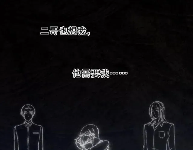 第66话 我没有错！ 第72页