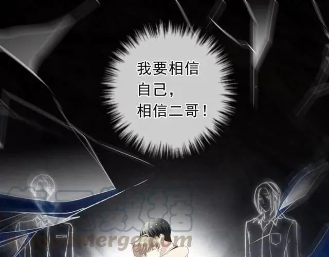 第67话 相信我们 第5页