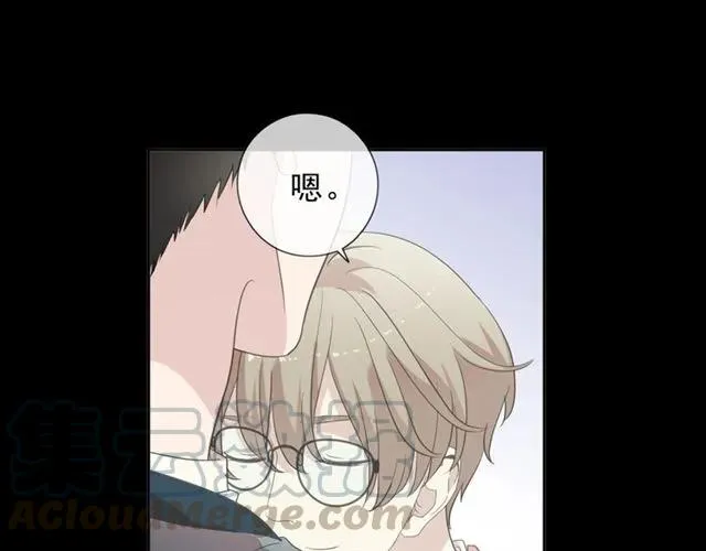 第67话 相信我们 第13页