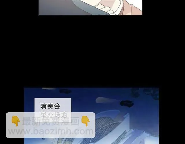 第67话 相信我们 第14页