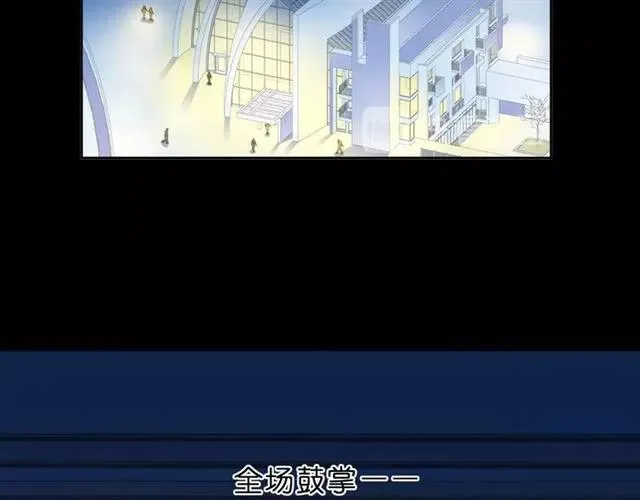 第67话 相信我们 第15页