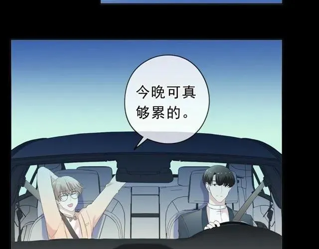 第67话 相信我们 第18页