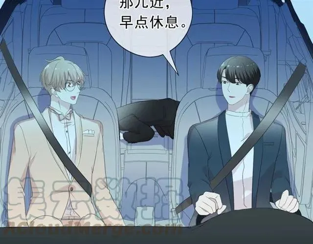 第67话 相信我们 第21页