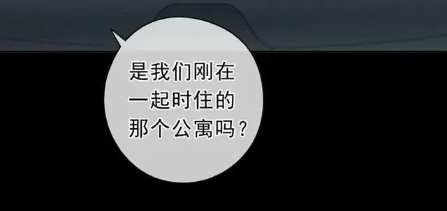 第67话 相信我们 第22页