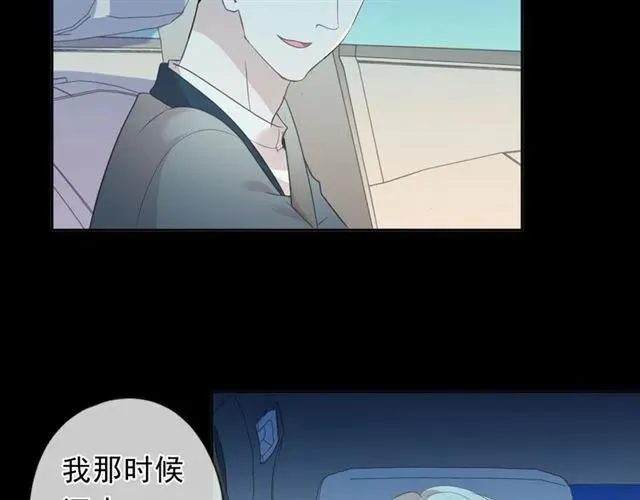 第67话 相信我们 第24页
