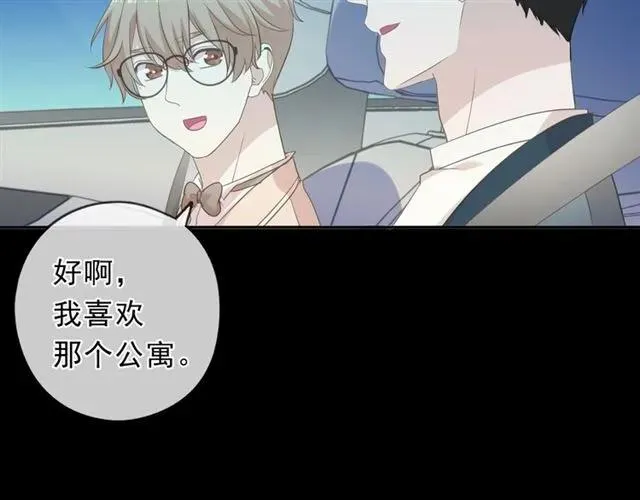 第67话 相信我们 第27页