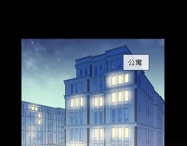第67话 相信我们 第28页