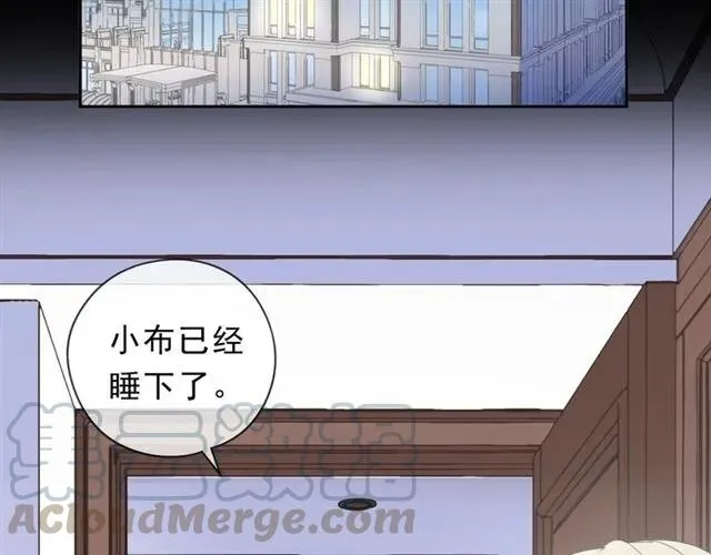 第67话 相信我们 第29页