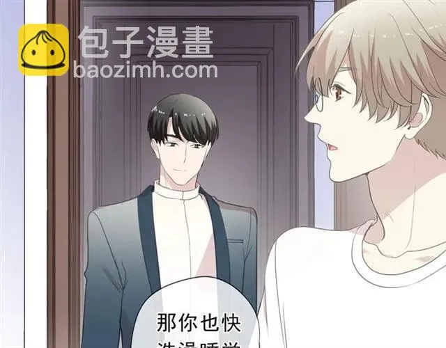 第67话 相信我们 第30页