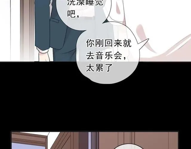 第67话 相信我们 第31页