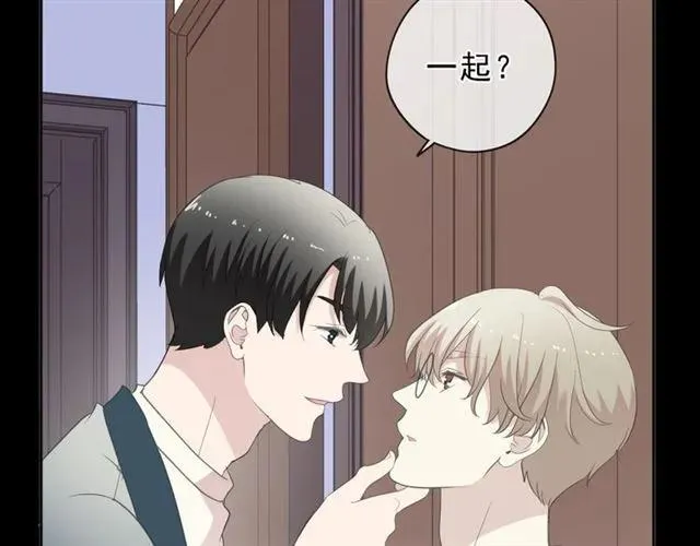 第67话 相信我们 第32页