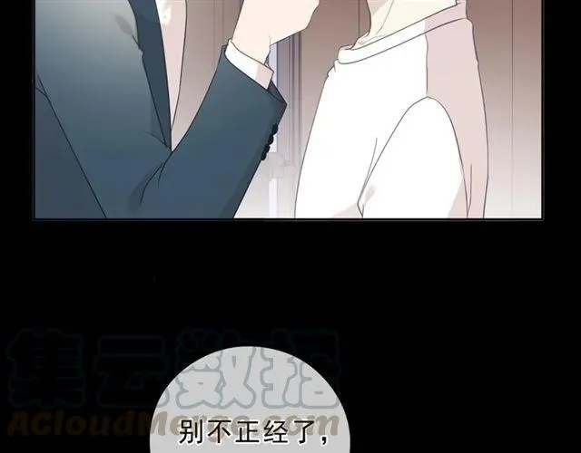第67话 相信我们 第33页