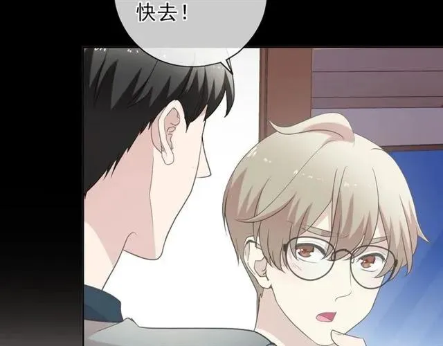 第67话 相信我们 第34页