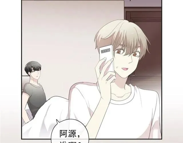 第67话 相信我们 第43页