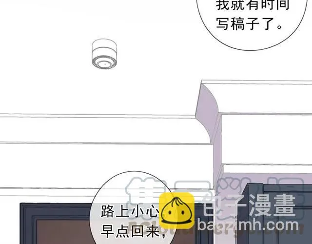 第67话 相信我们 第49页
