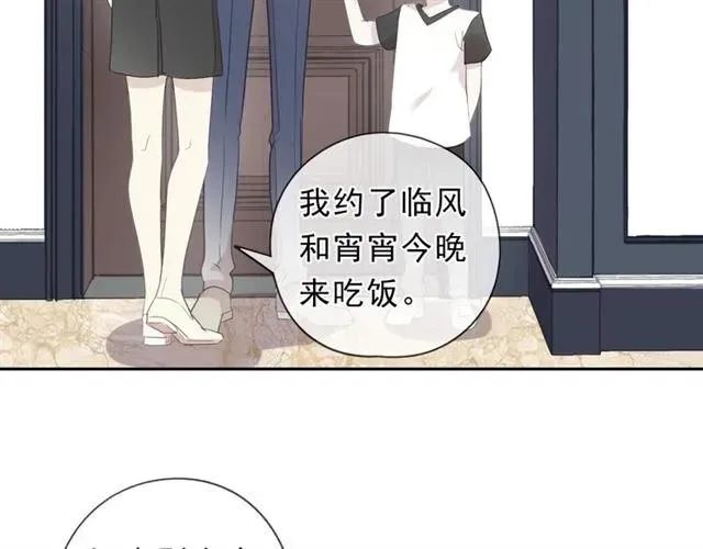 第67话 相信我们 第51页
