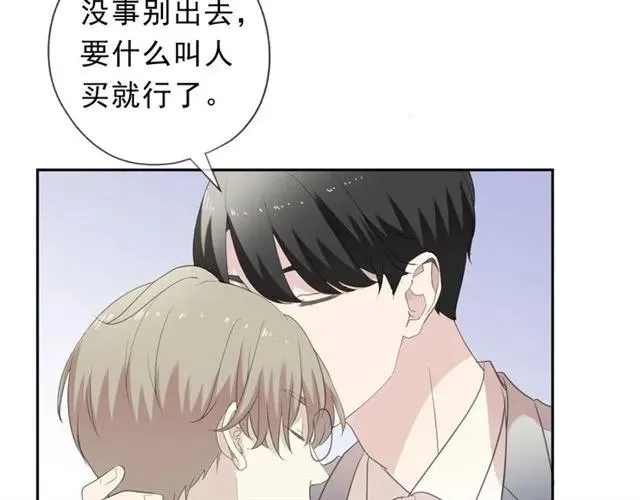 第67话 相信我们 第52页
