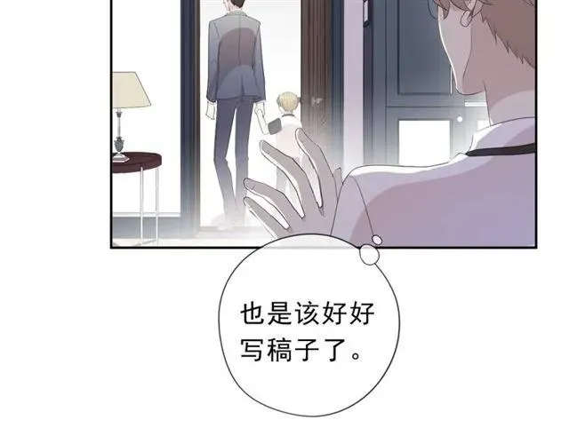 第67话 相信我们 第54页
