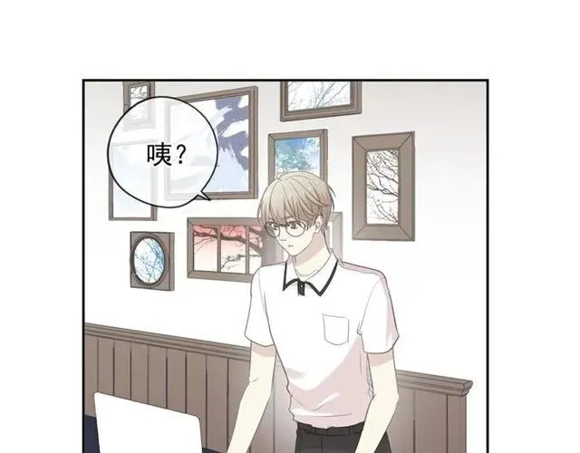 第67话 相信我们 第56页