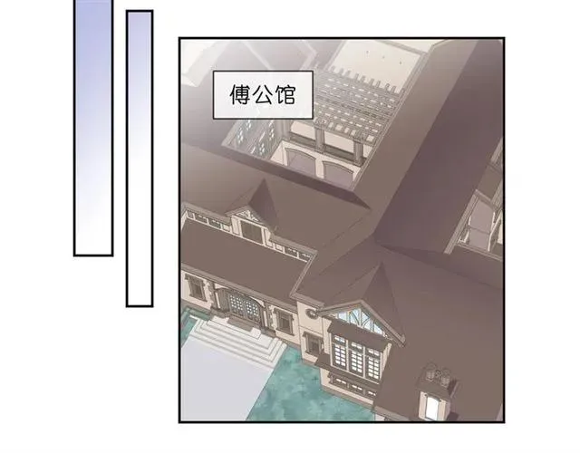 第67话 相信我们 第58页