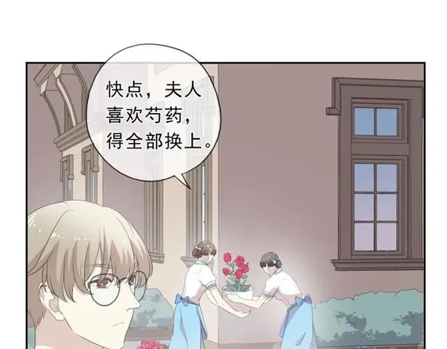 第67话 相信我们 第59页
