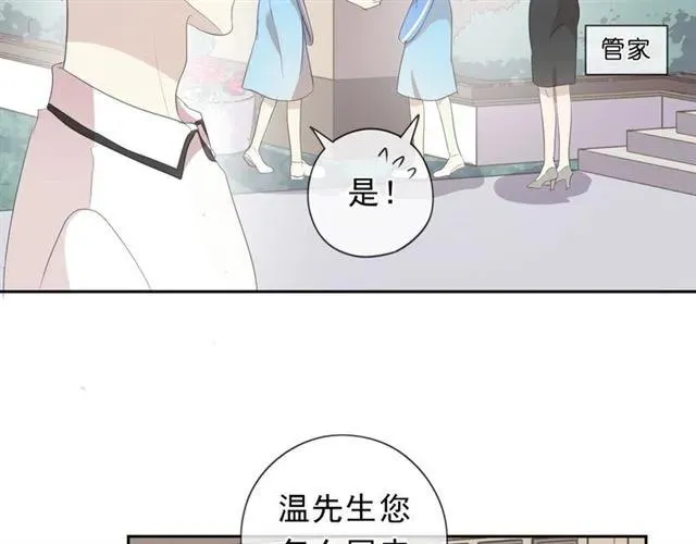 第67话 相信我们 第63页