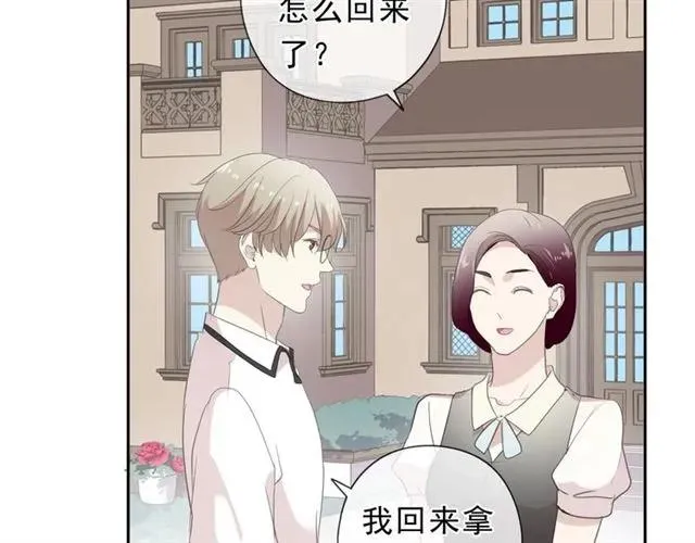 第67话 相信我们 第64页