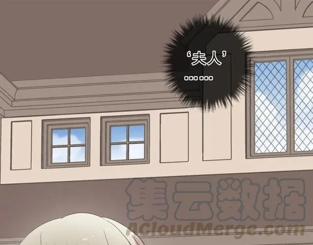 第67话 相信我们 第73页