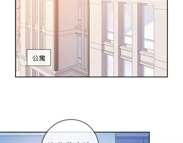 第67话 相信我们 第76页