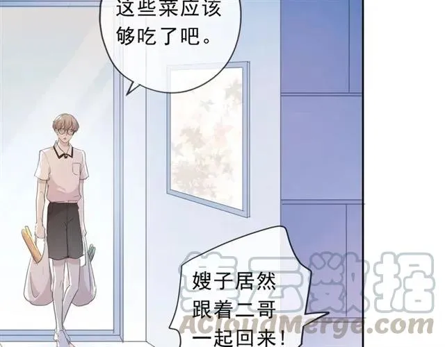 第67话 相信我们 第77页