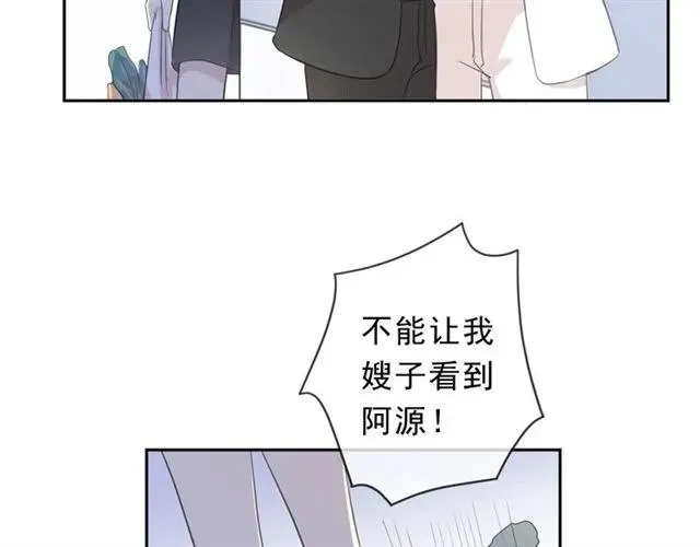 第67话 相信我们 第80页
