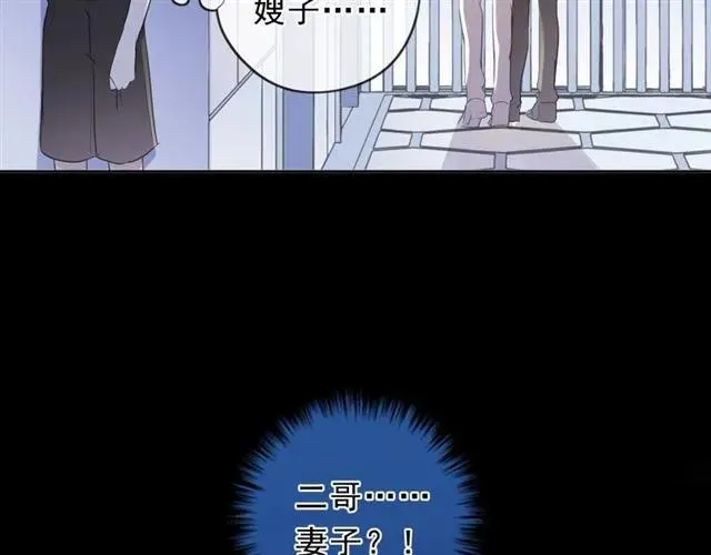 第67话 相信我们 第83页