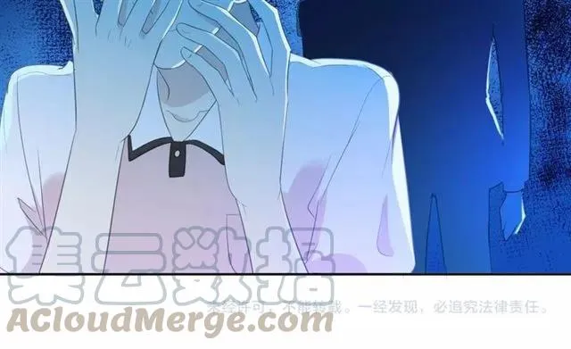 第67话 相信我们 第85页