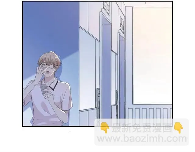 第68话 走开别碰我！ 第7页