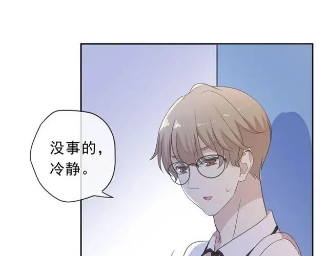 第68话 走开别碰我！ 第8页